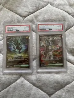2026年最新】レシラム ゼクロム psa10の人気アイテム - メルカリ
