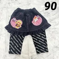 アンパンマン ベビー キッズ スカッツ 90 ズボン スカート ワッペン デニム