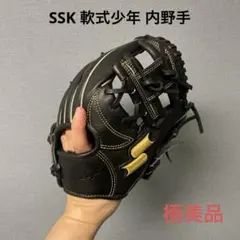 SSK エスエスケイ 福留モデル スーパープロXT D01 外野用 軟式グローブ