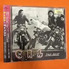 キャロル　ザ・ベスト　CD THE BEST