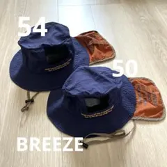 BREEZE ブリーズ　サファリハット　54cm 50cm セットのサムネイル