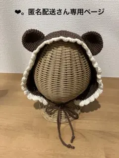 ❤︎。匿名配送さんオーダー専用ページ♡