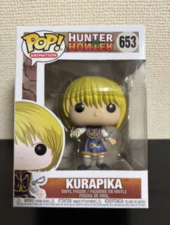 ハンターハンター クラピカ フィギュア ファンコポップHUNTERHUNTER