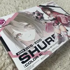 30MS SIS-Y00 シュレミ & SIS-N00 ソウレイ - メルカリ