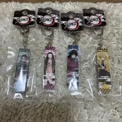 鬼滅の刃　キーホルダー　4種