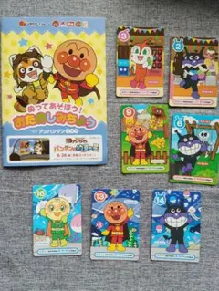 アンパンマンカード等のサムネイル