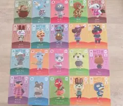 あつ森 あつまれどうぶつの森 amibo 20枚セット