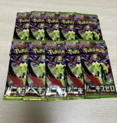 【早い者勝ち】　ムニキスゼロ 10パック ポケモンカード
