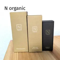 【新品未使用未開封】N organic　Nオーガニック　化粧水乳液美容液セット