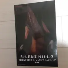 SILENT HILL2 サイレントヒル2 レッドピラミッドシング フィギュア