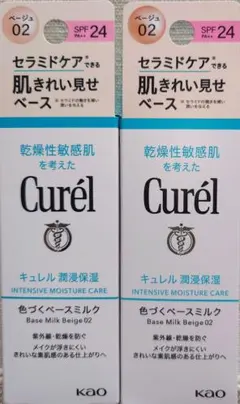 【新品】 花王 キュレル 潤浸保湿 色づくベースミルク ベージュ 02