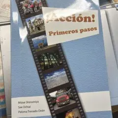 ¡Acción! Primeros pasos