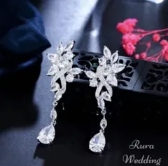 【美品】ブライダルイヤリング　ジルコニア　結婚式