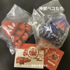 神獣ベコたち　ケルベコス　真.ケルベコス