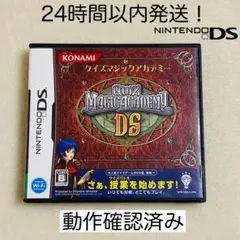 クイズマジックアカデミーDS - メルカリ