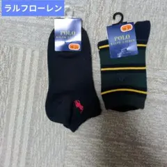 POLO RALPH LAUREN キッズ靴下 19-21cm