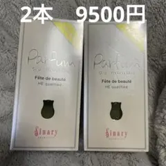2025年最新】パルファン シナリーの人気アイテム - メルカリ
