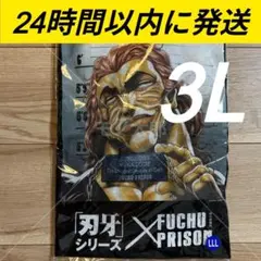 2025年最新】刃牙 tシャツ 府中の人気アイテム - メルカリ