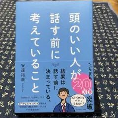 Item thumbnail for item a714dca8-5290-4959-ab4e-e6799c823c9f