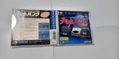 ROMRAM HuCARD 天の声☆ＰＣエンジンバックアップカード
