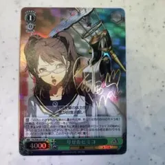 2025年最新】ペルソナ サインの人気アイテム - メルカリ