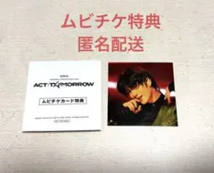 TXT ACT TOMORROW ムビチケカード特典 ステッカー ボムギュ
