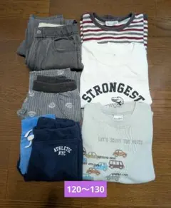秋冬服 まとめ売り 男の子 120〜130cm  トップス ボトムス 6点