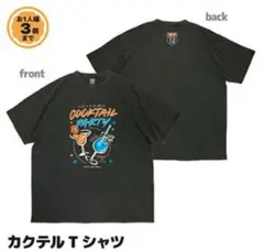 【未開封】LiSA フォトTシャツ Lサイズ カクテルパーティー LiSA on X: 