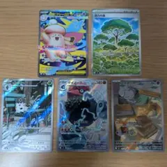 ポケモンカードゲームMEGAムニキスゼロ SR×2枚、AR×3枚セット