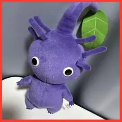 希少♡三英貿易　ピクミン2 ぬいぐるみ　紫　葉っぱver. お腹ビーズ