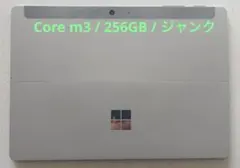 2025年最新】SurFace go2 ジャンクの人気アイテム - メルカリ