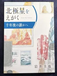 Item thumbnail for item 202c71a3-e817-419a-a162-a1681678d98d