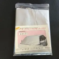 新品未開封】ホイミ×ホイミ ディープマスクIV 50g - メルカリ