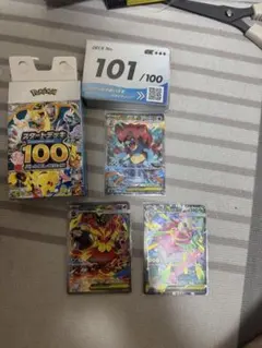 ポケモンカードゲーム スタートデッキ100 No.101のサムネイル
