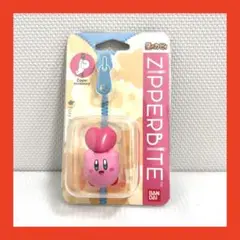 【新品】バンダイ カービィ zipperbite