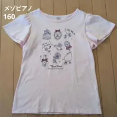 ゆかりんぐ☆プロフ必読☆様 リクエスト 2点 まとめ商品