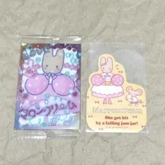 マロンクリーム ステッカー カード セット サンリオ ウエハース プリクラ風