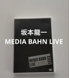 中谷美紀.天国より野蛮WILDER THAN 8cm8センチシングル 未開封 - メルカリ