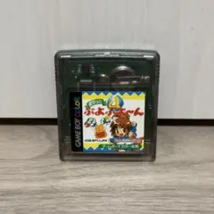 ゲームボーイソフト ぽっぷんぽっぷ ゲームボーイカラー専用 - メルカリ