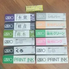 2026年最新】riso gdインクの人気アイテム - メルカリ