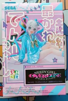 NEEDYGIRLOVERDOSE ちょこのせプレミアム 超絶最かわてんしちゃん