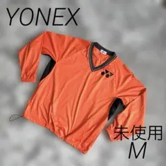 未使用　YONEX ヨネックス　薄手　ジャージ　ジャケット　メンズ　Mサイズ