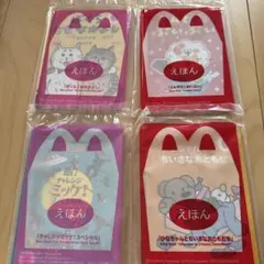 まりりん様 リクエスト 2点 まとめ商品