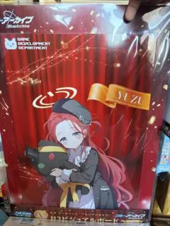 セガラッキーくじ ブルーアーカイブ A賞 B3 ビジュアルボード ユズ
