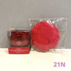 TIRTIR MASK FIT RUBY MESH CUSHION MINI
