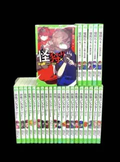 児童書 まとめ売り 恐怖コレクター 絶体絶命ゲーム 青鬼 絶望鬼ごっこ