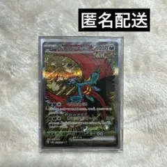 2026年最新】トドロクツキex SARの人気アイテム - メルカリ