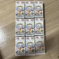 ポケモンカード　テラスタルフェスex10box シュリンク付きコンビニ産