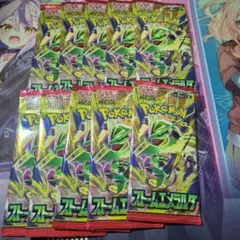 ストームエメラルダ未開封10パック