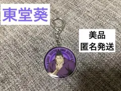 呪術廻戦　東堂葵　USJコラボ メタルキーチェーン　美品